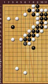 手谈