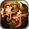 我是传奇BOSS 2.50