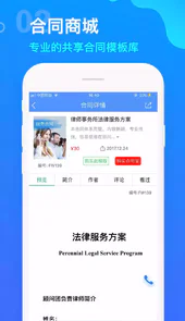 点睛网