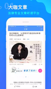 点睛网