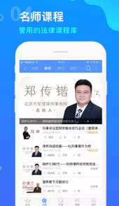 点睛网