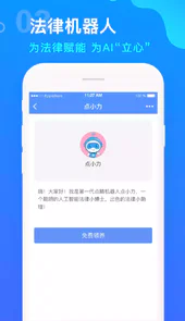 点睛网