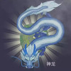 召唤神龙游戏 2.21