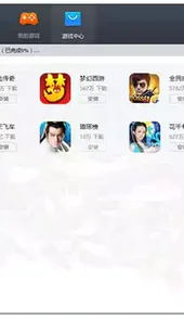 腾讯手游模拟器