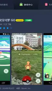 腾讯手游模拟器