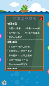一起作业大师最新