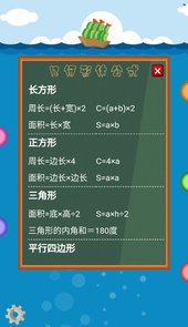 一起作业大师最新