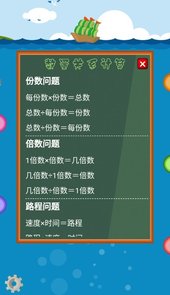 一起作业大师最新