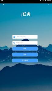 j任务app