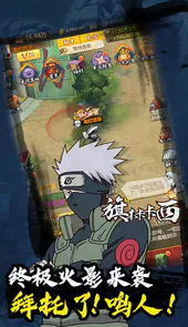 火影忍者九尾