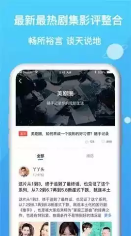 八戒八戒神马影院手机在线