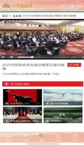 云直播课堂