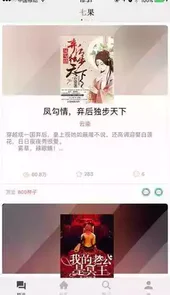 七果小说网免费小说大全