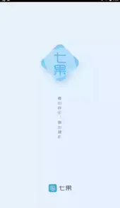 七果小说网免费小说大全