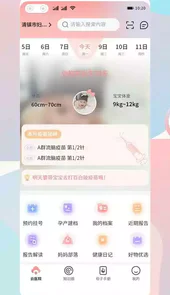 啵咿呀