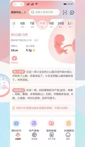 啵咿呀