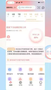 啵咿呀