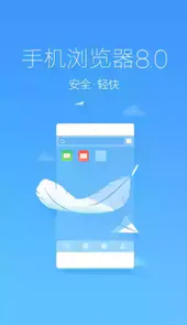 360浏览器版本10.0.1.054