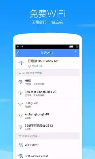 360浏览器版本10.0.1.054