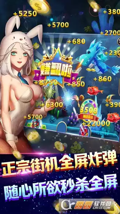 街机电玩游戏大全