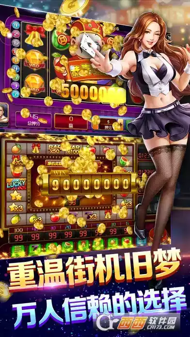 街机电玩游戏大全