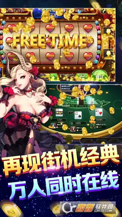 街机电玩游戏大全