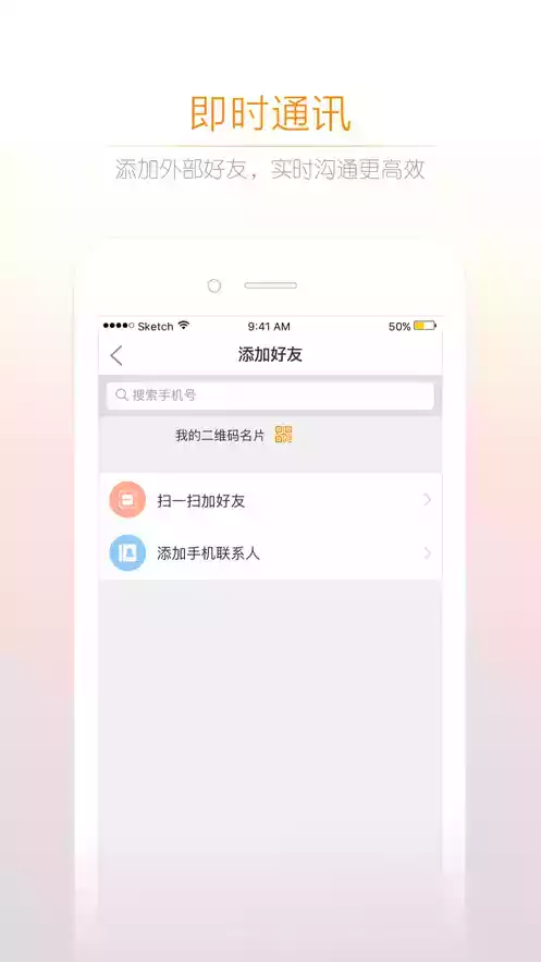 小敏办公app