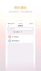 小敏办公app