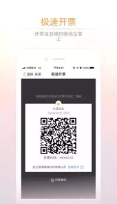 小敏办公app