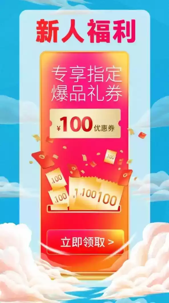 惠普官网商城app