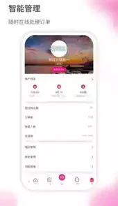 旅品汇app
