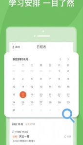 德育大数据平台