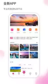 旅品汇官网