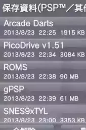 psv模拟器pc