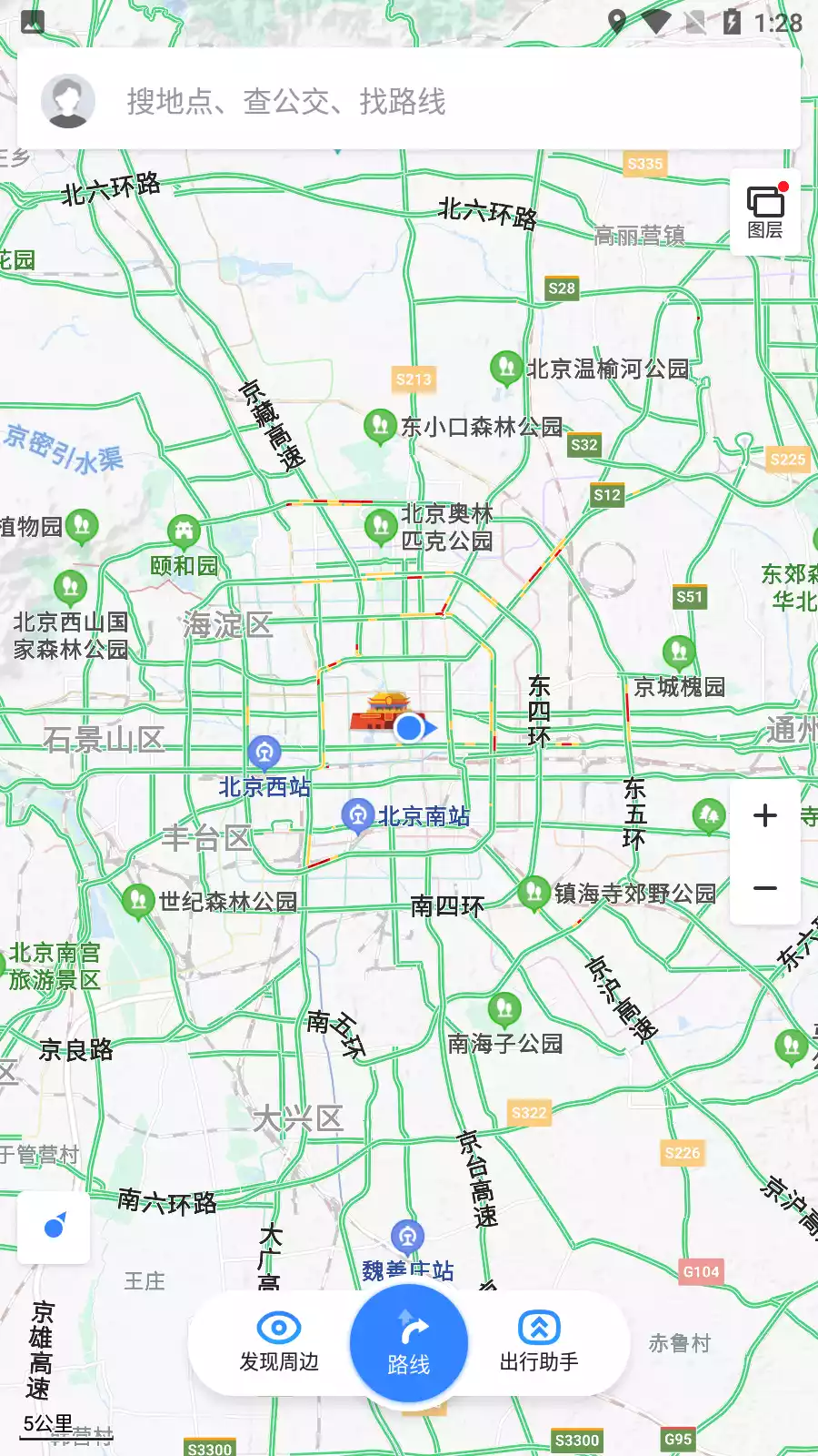 百度地图realme定制版V10.21.0安卓版