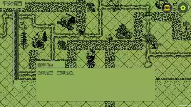 英雄坛说破解版