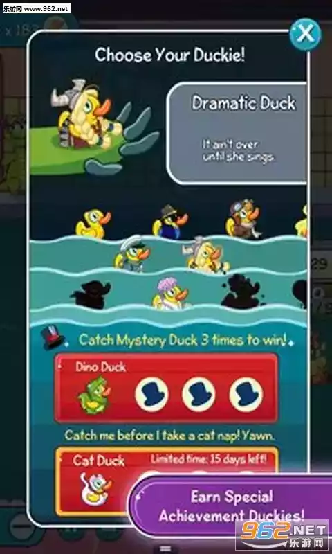 鳄鱼洗澡小游戏