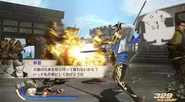 真三国无双6手机版