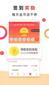惠头条网页版