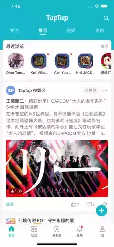 top top游戏官网在线