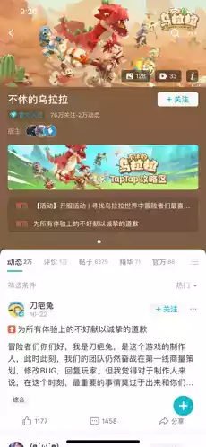 top top游戏官网在线