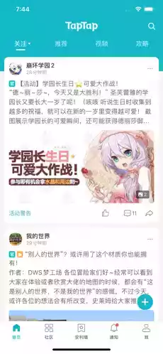 toptop游戏官网