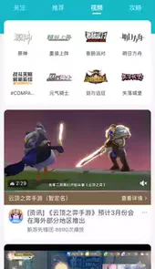 toptop游戏官网