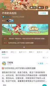toptop游戏官网