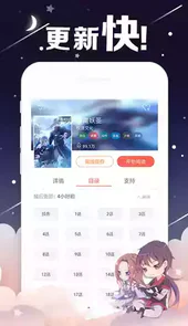 蔷薇漫画免费阅读