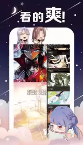 蔷薇漫画免费大全