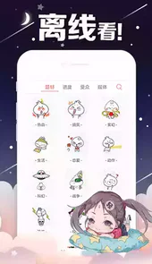 蔷薇漫画免费大全