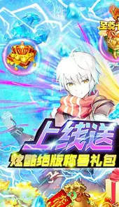 至尊十三道（无限充值券）