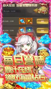 至尊十三道（无限充值券）