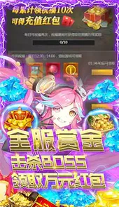 至尊十三道（无限充值券）